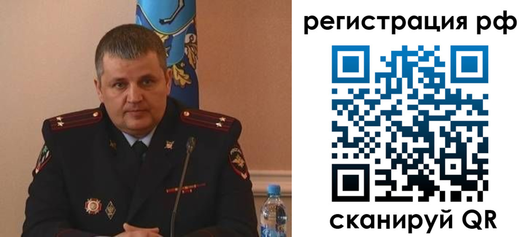 временная регистрация надежно в Закаменске